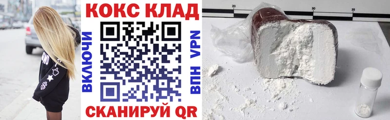 мега онион  Тайга  COCAIN Эквадор 