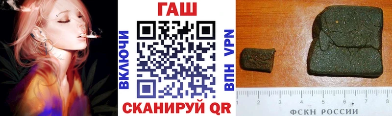 ГАШИШ хэш  МЕГА ССЫЛКА  Тайга 