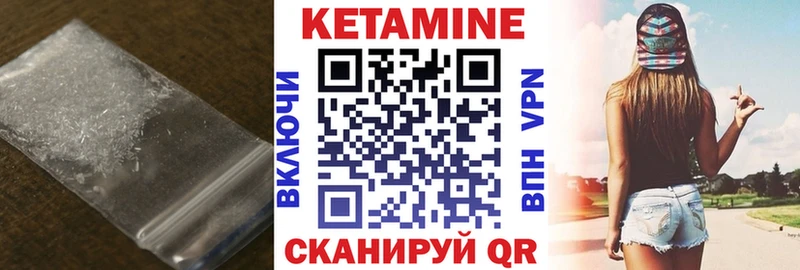 как найти наркотики Тайга Кетамин ketamine