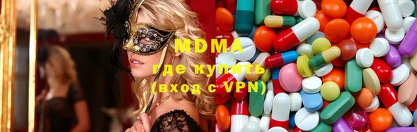 бутират Переславль-Залесский