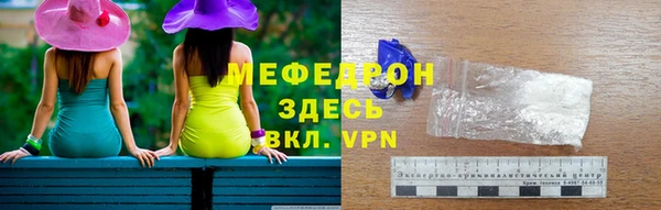 трава Пестово