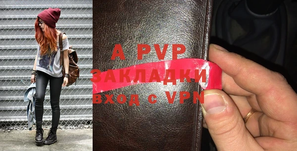 альфа пвп VHQ Пересвет