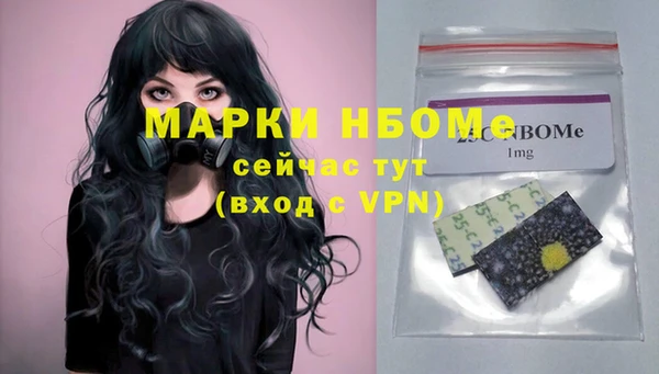 трава Пестово