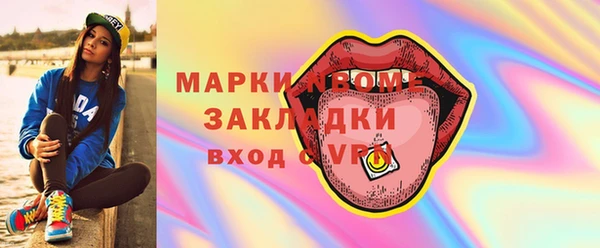 трава Пестово