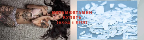 каннабис Дегтярск