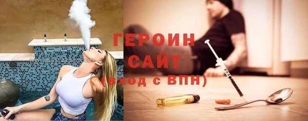 альфа пвп VHQ Пересвет