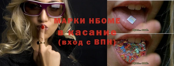 трава Пестово