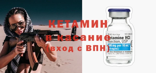 альфа пвп VHQ Пересвет