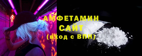 трава Пестово