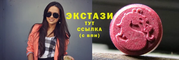 бутират Переславль-Залесский