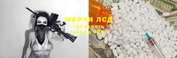 гашишное масло Покачи