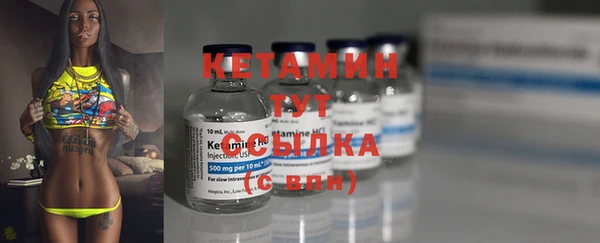бутират Переславль-Залесский
