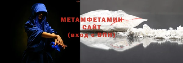 альфа пвп VHQ Пересвет