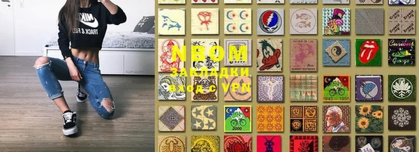 бутират Переславль-Залесский