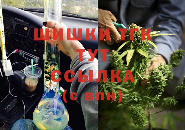 бутират Переславль-Залесский