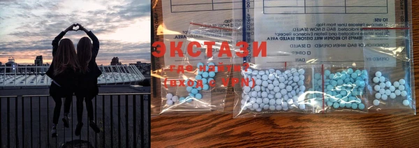 бутират Переславль-Залесский