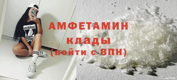 альфа пвп VHQ Пересвет