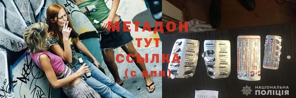 альфа пвп VHQ Пересвет