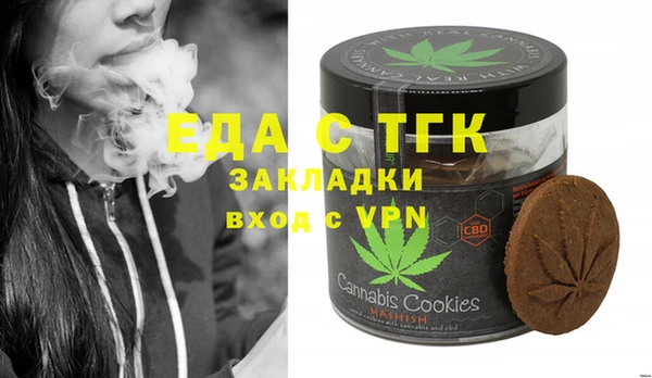 альфа пвп VHQ Пересвет