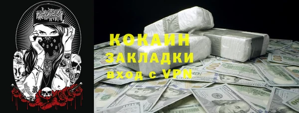 трава Пестово