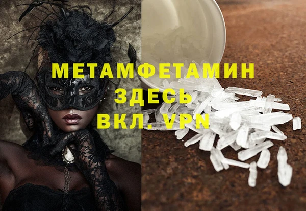 трава Пестово