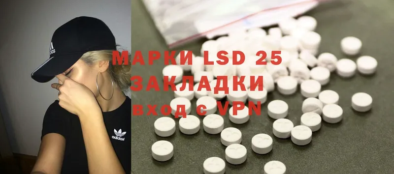 где купить наркоту  Тайга  LSD-25 экстази ecstasy 