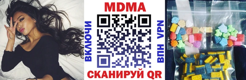 МДМА Molly  Тайга 