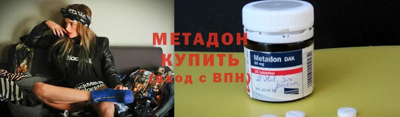 МЕТАДОН methadone  площадка состав  Тайга  наркошоп 