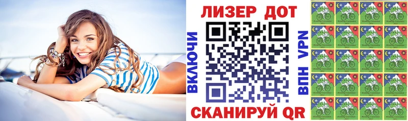 Марки NBOMe 1,5мг Тайга