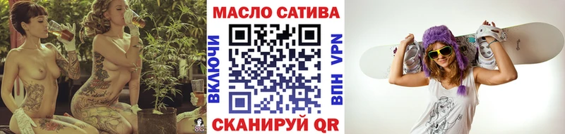 ТГК вейп с тгк  Тайга 