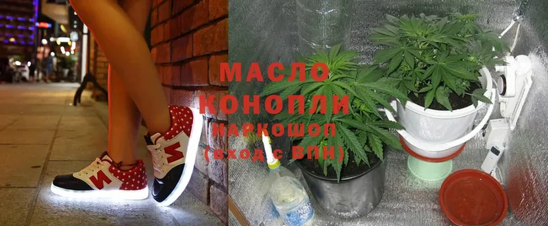 Дистиллят ТГК THC oil  Тайга 